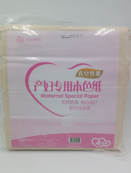 ��������a(ch��n)�D���ñ�ɫ��