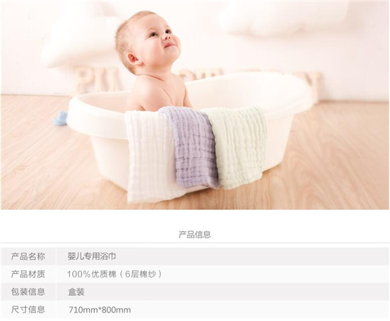 ΢��yinge����ͯ����ԡ��