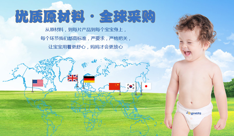 Joypretty�ɱ��ؼ���ѝ��(y��u)�|ԭ������ȫ���ُ