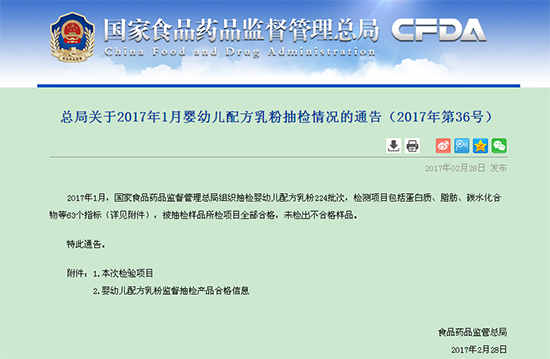 ף�R���ZС�����̷���2017��1�³�z�кϸ���