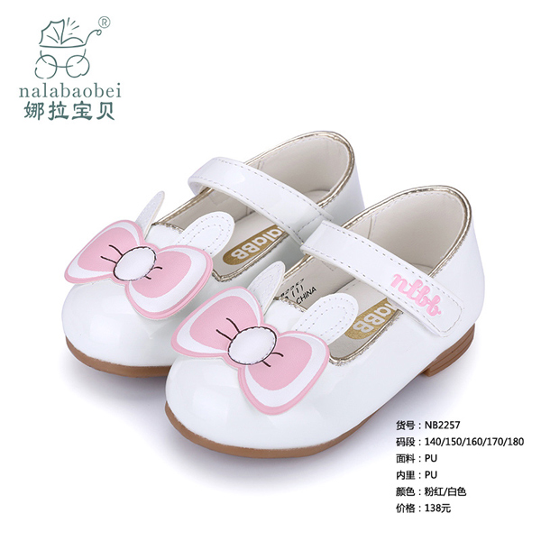 ������ؐ-PU����Ь�Ӱ�ɫ