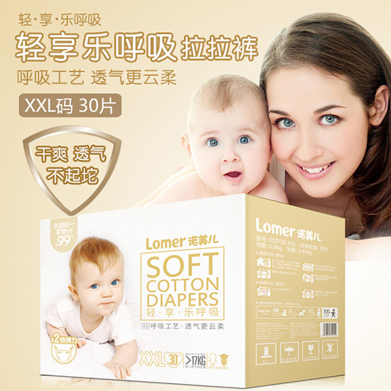 �Z�����p�혷��������ѝXXL