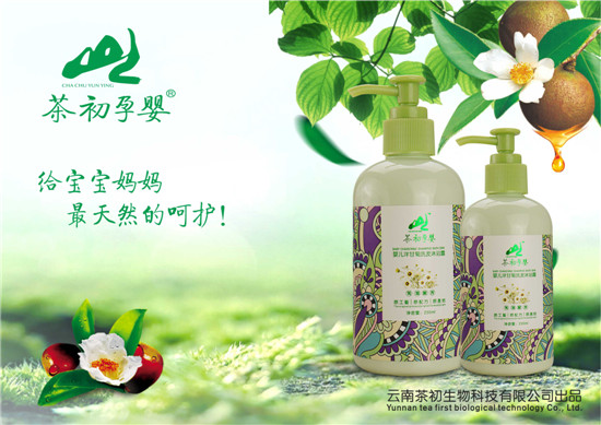 茶初孕嬰yinge洋甘菊洗發(fā)沐浴露250ml