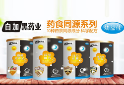 白加黑藥業(yè)幼益佳藥食同源營養(yǎng)品 助力母嬰渠道商開拓市場