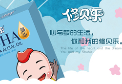 修貝樂(lè)七大爆品獲追捧 母嬰門(mén)店盈利好選擇