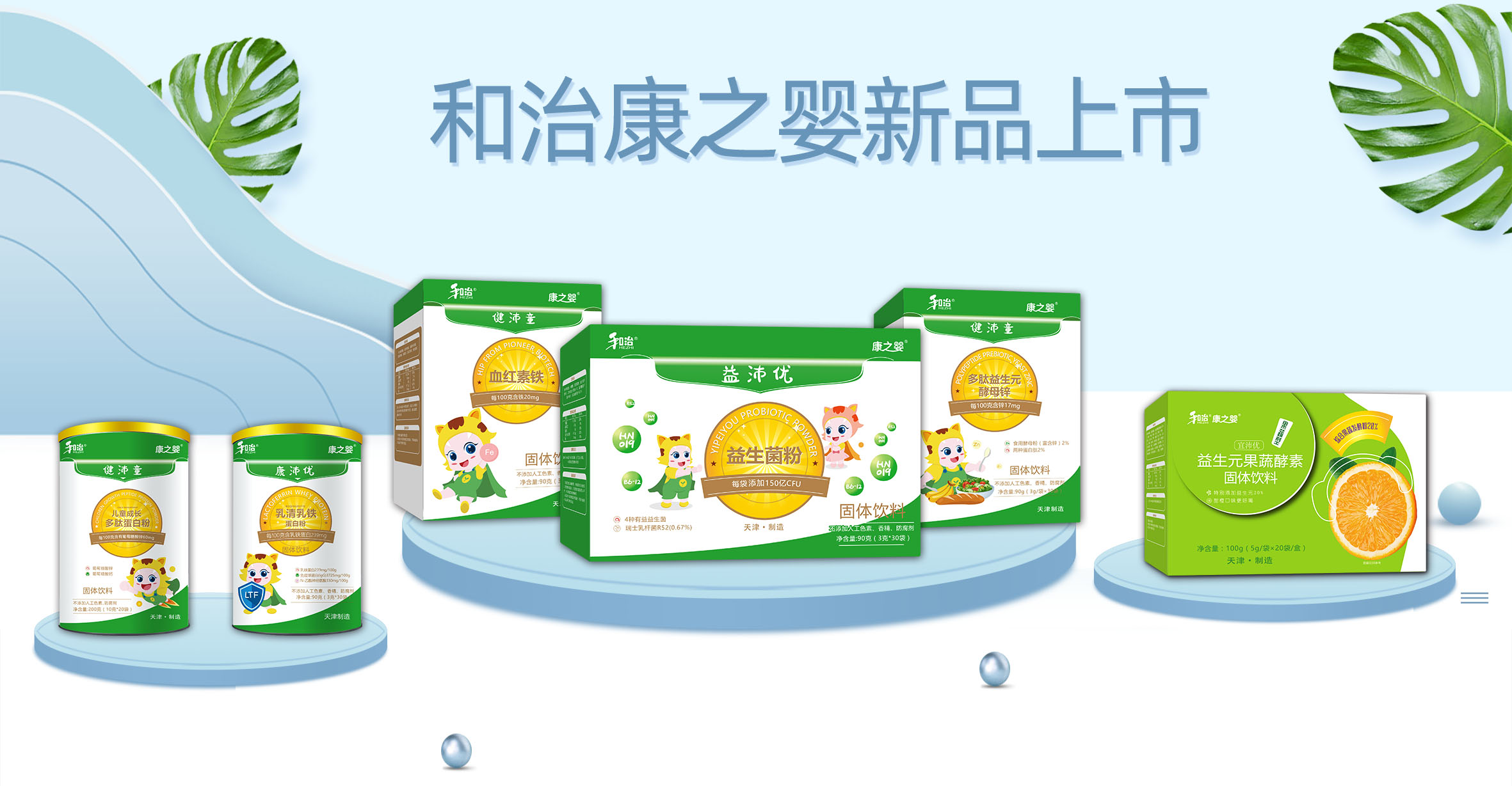 ���ο�֮����Ʒ������ĸ����ϰ�I(y��ng)�B(y��ng)Ʒ�I(y��)��(j��)��һ���ęC(j��)��(hu��)������