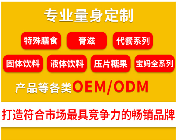 多維營養(yǎng)包.jpg 多維營養(yǎng)包.jpg