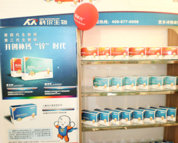 ���Ԫ�a(ch��n)Ʒ�������չʾ