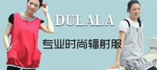 無(wú)錫杜拉拉服飾有限公司