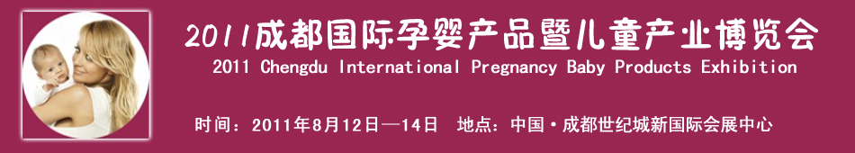 2011�ɶ����H�Ћ�a(ch��n)Ʒ�߃�ͯ�a(ch��n)�I(y��)���[��