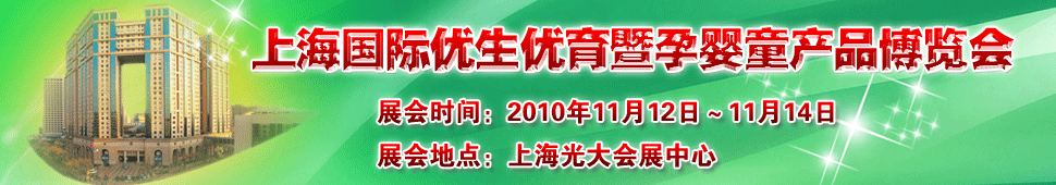 �Ϻ����H��(y��u)����(y��u)�����Ћ�ͯ�a(ch��n)Ʒ���[��(hu��)