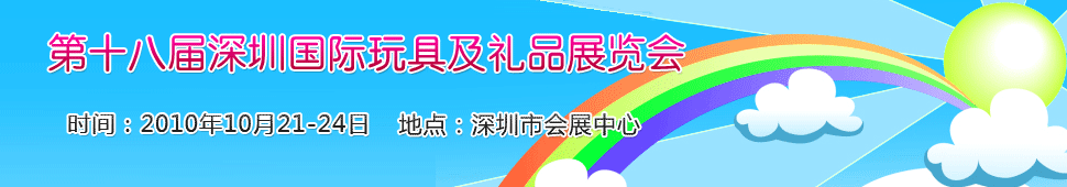 ��ʮ�ˌ�������߶YƷչ