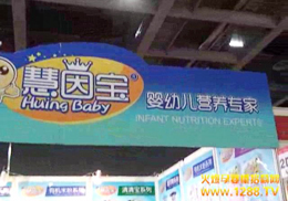 �Ϻ���ِ����Ƽ����޹�˾��ʮ���þ���չ�󷽹��