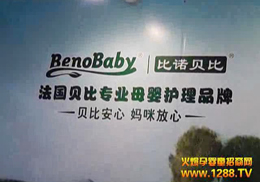 ����(gu��)ؐ�ȇ�(gu��)�H���F(tu��n)���޹�˾2012�����V��չ�@ٝ�u(y��)