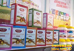 ��ؐ���ҽ���ʳƷ2012�����V�݋�ͯչ�ϱM�@���I(y��)