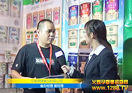 �񸣱���ʳƷ���޹�˾���ӏV���Ћ�ͯչ��(hu��)ҕ�l