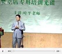 ʒ�l�ڋ�ͯ�꽛(j��ng)�I(y��ng)��(du��)���£�4��