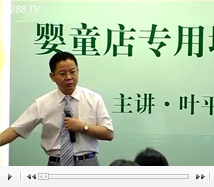 ��ͯ����ƌ�(d��o)ُ���ɣ��£�3