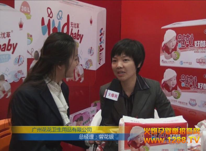 �𱬾W(w��ng)��(zhu��n)�L�����V�ݻ����l(w��i)����Ʒ