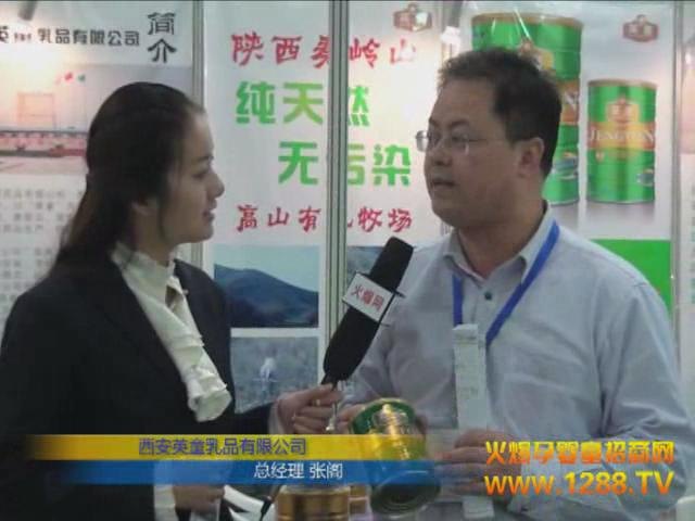 Ӣͯ���̷�2012���݋�ͯչ���ܻ𱬾W(w��ng)��(zhu��n)�L