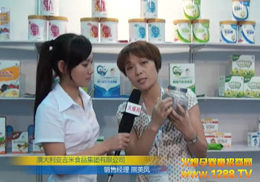 �Ĵ���������ʳƷ���F(tu��n)���޹�˾��������2012�Ϻ�CBME��ͯչ