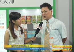 ���ڵ������Q(m��o)���޹�˾2012CBME��ͯչ���@Ʒ�ƌ���