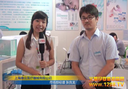 �Ϻ����f��˾�a(ch��n)Ʒ��CBME���ܿ��̂�����