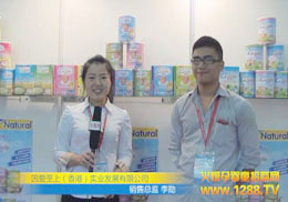 ��۶���Ʒ�|(zh��)���� ��ؐ��Ʒ������2013�V�ݾ���չ