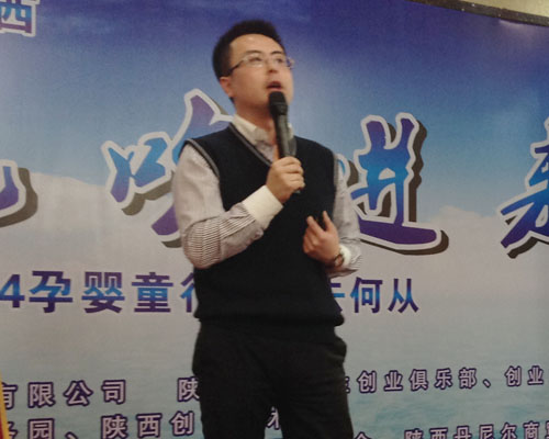 楊帆老師為您講解嬰童店生存之道