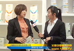 ��ܐۋ��ͯʳƷ����17�þ���չ չ�F(xi��n)�ۺ���