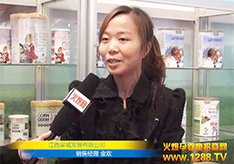 �����ǳǰl(f��)չ���޹�˾��������չҕ�l���L