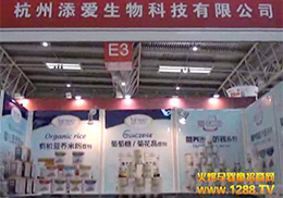 �������(��i)����Ƽ����޹�˾ʮ�ߌþ���չ���Lҕ�l