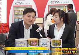 ������ؐ���̹�˾�e�O����2013����չ