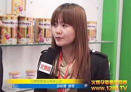 ��Ұ�OȤ��ͯʳƷƷ���@�G����17�þ���չ