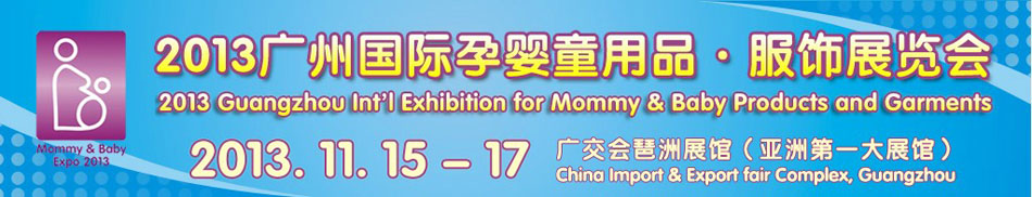 2013�V�݇��H�Ћ�ͯ��Ʒ.���չ�[��