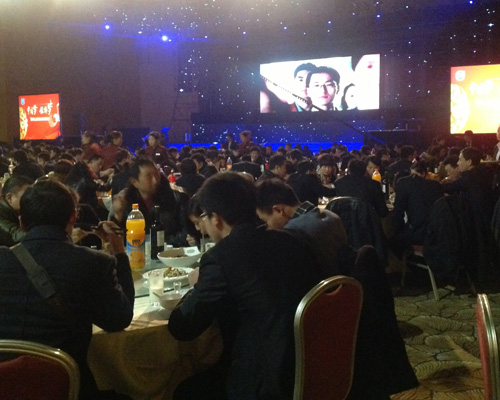 2014銀橋乳業(yè)經(jīng)銷商答謝會晚宴掠影