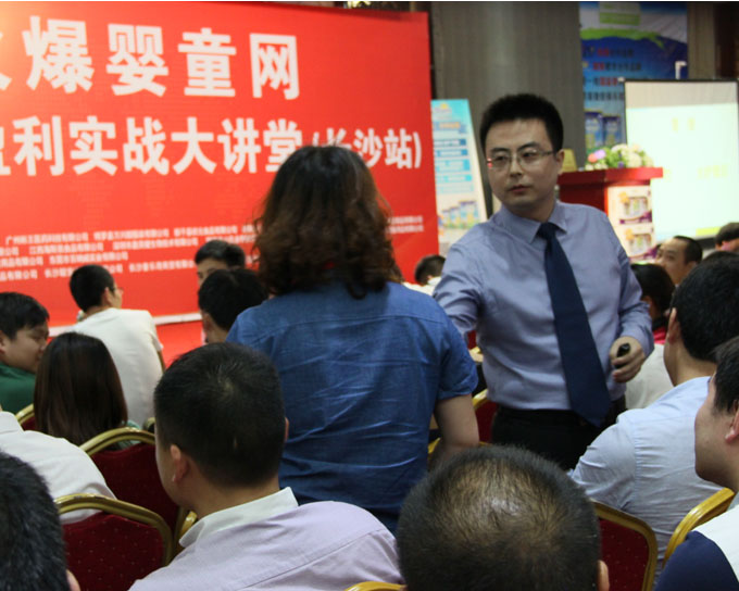 火爆實(shí)戰(zhàn)大講堂長(zhǎng)沙站楊帆老師獲陣陣掌聲