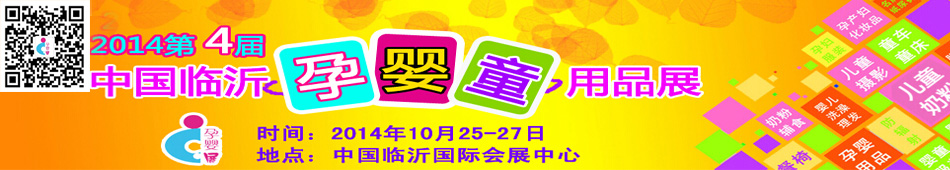 2014��4���Ї�(�R��)������׽̼��Ћ�ͯ��Ʒչ�[��