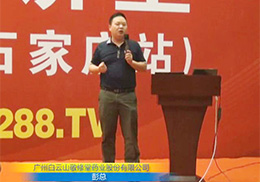 С�BƤ�ڻ𱬾W(w��ng)���v��ʯ���fվ������