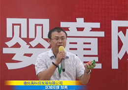 ��(y��u)��������̙C�L(f��ng)�һ𱬾W(w��ng)���v������վȫ��