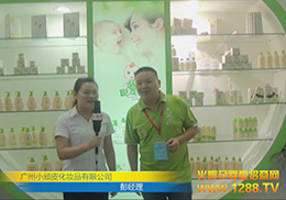 �V��С�BƤ���yƷ�ڏV�ݾ���չ��(hu��)�Ͻ��ܻ𱬾W(w��ng)���L