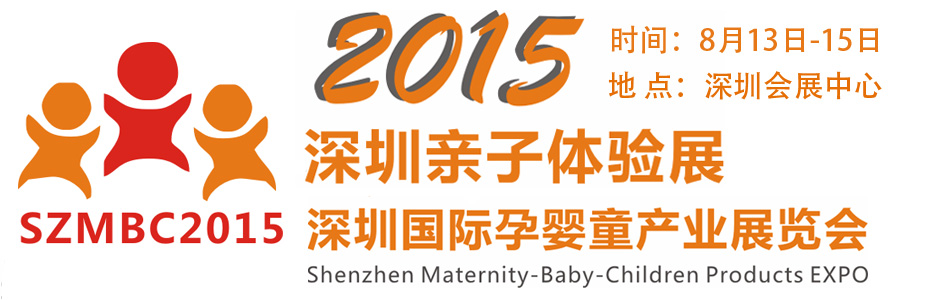 2015�������H���w�(y��n)չ��2015���ڇ�(gu��)�H�Ћ�ͯ�a(ch��n)�I(y��)չ�[��(hu��)