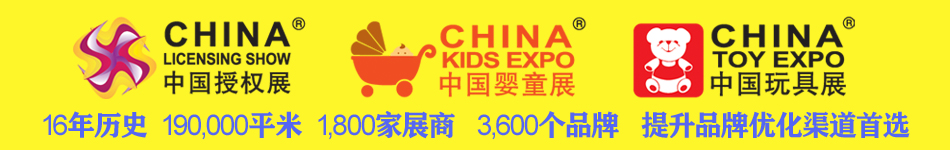 2017�Ї����H��ͯ��Ʒչ�[��(hu��)