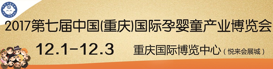 2017���ߌ��Ї����ؑc�����H�Ћ�ͯ�a�I(y��)���[��