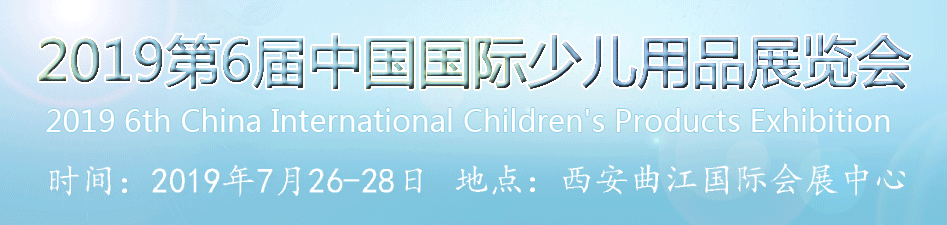 2019��6���Ї�(gu��)��(gu��)�H�ك���Ʒչ�[��(hu��)