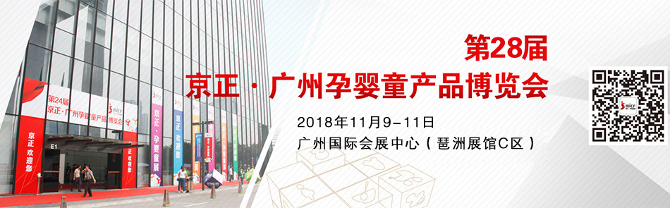 ��28�þ������V���Ћ�ͯ�a(ch��n)Ʒ���[��