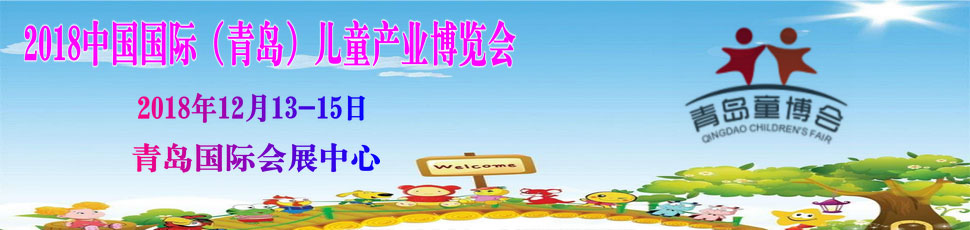 2018�Ї������u���H��ͯ�a(ch��n)�I(y��)���[��(hu��)