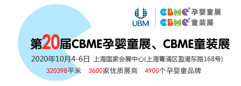 ��20��CBME�Ї��Ћ�ͯչ