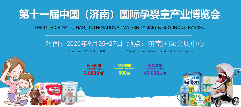 ��ʮһ���Ї�����(j��)�ϣ����H�Ћ�ͯ�a(ch��n)�I(y��)���[��(hu��)