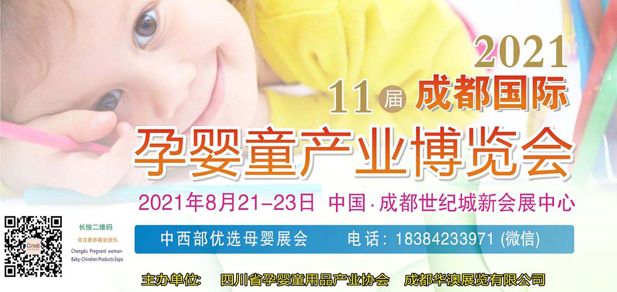 2021��ʮһ�óɶ���(gu��)�H�Ћ�ͯ�a(ch��n)�I(y��)���[��(hu��)